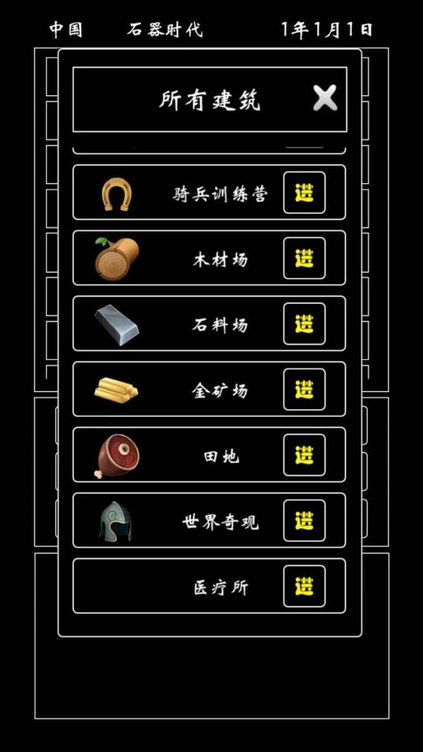 ���ڵ۹�ģ����