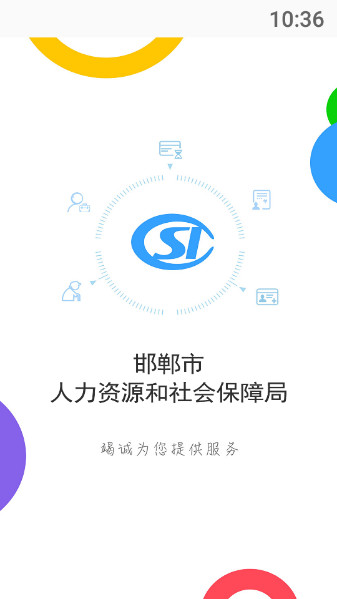 �����籣��֤ƻ���ٷ���