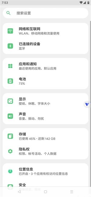 晓柒虚拟机至尊版