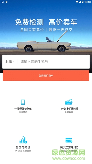 �����ĳ�