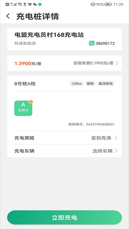 ���˳���ֻ���