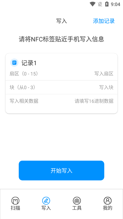 NFC�Ž���ǩ���д��