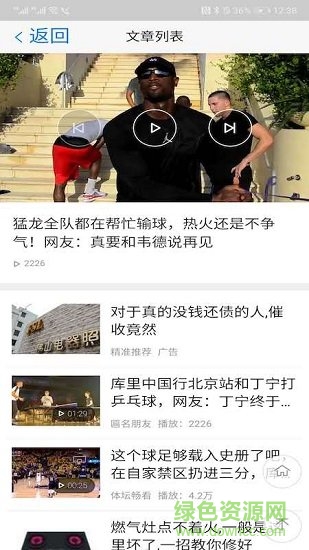 ���쿴����׬΢�ź��