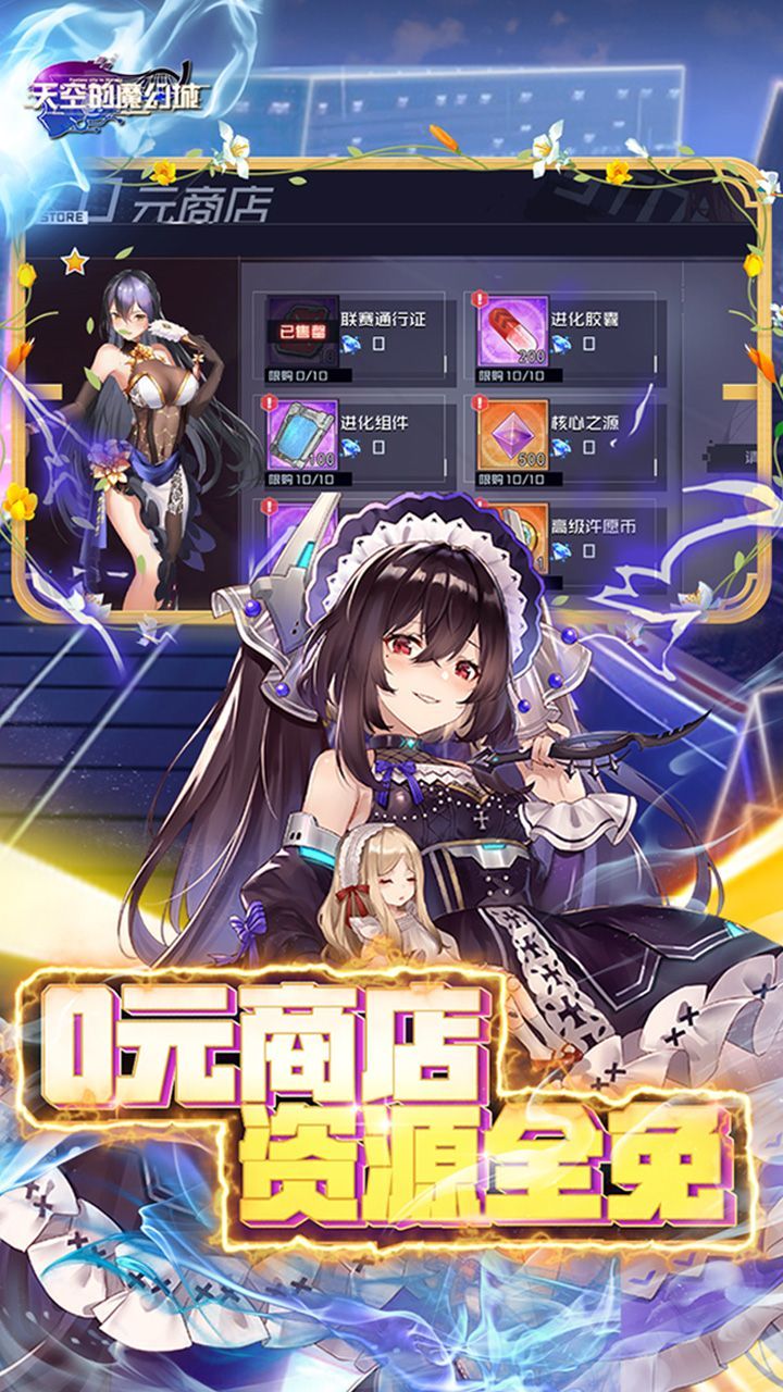 ��յ�ħ�ó�