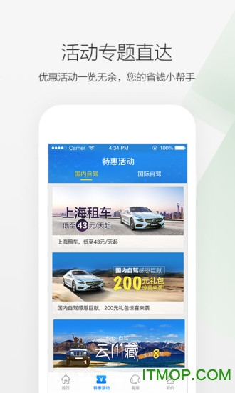 Я���⳵ƻ����