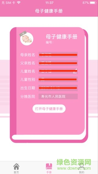 �����ٹ�