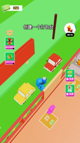 连锁快餐店经营