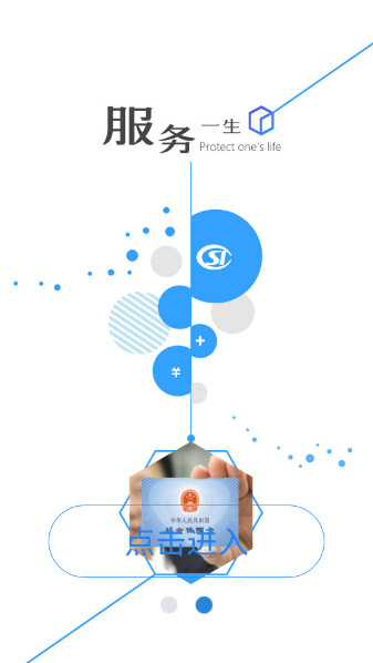 �����籣��֤ƻ���ٷ���