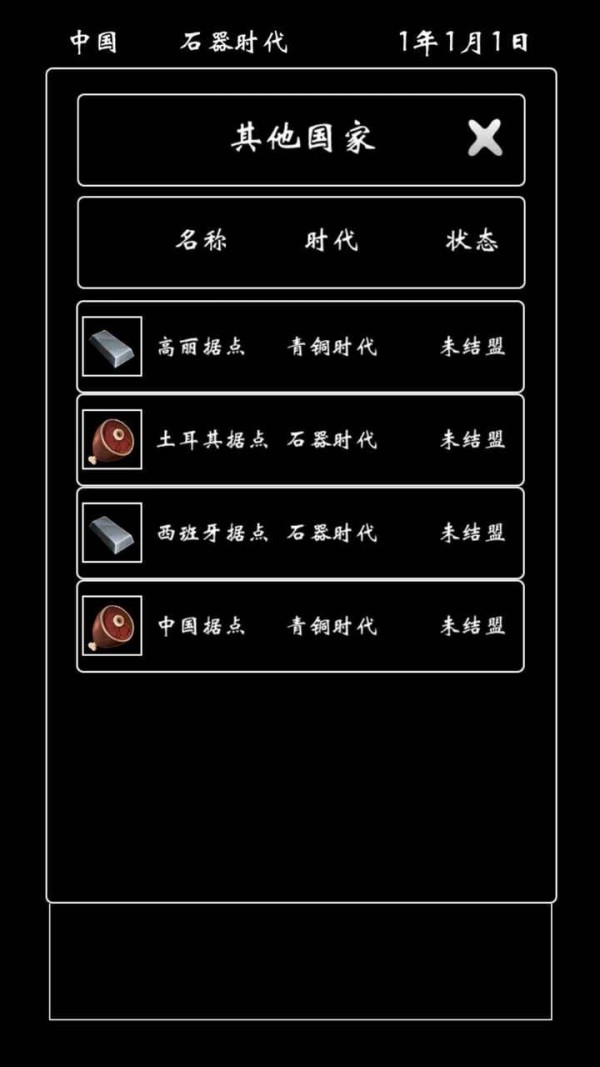 ���ڵ۹�ģ����