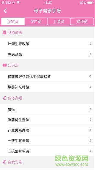 �����ٹ�