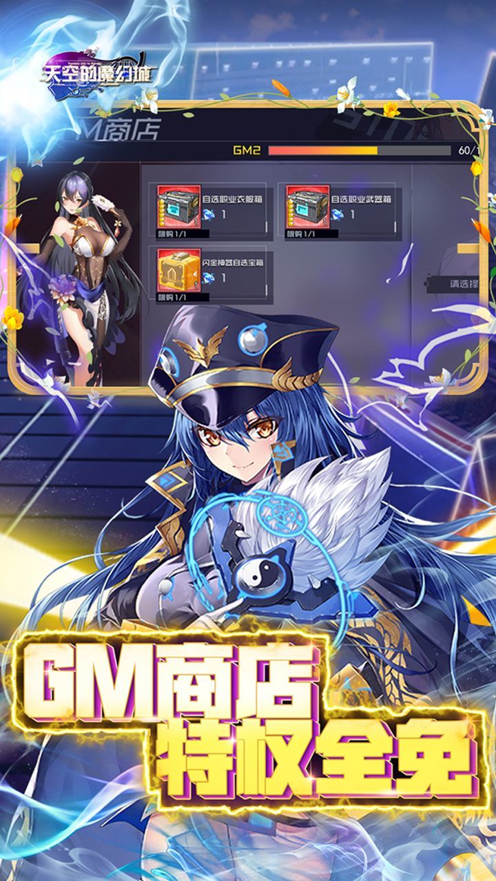 ��յ�ħ�ó�