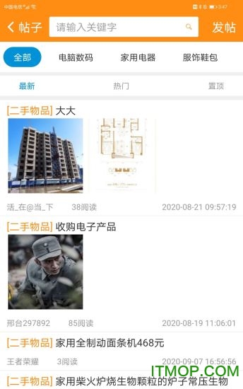 ��̨Ȧ�ֻ��ͻ���