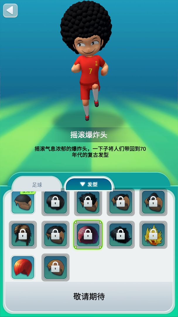 �¶����籭