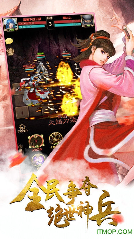 ��Ѫ����2����ƻ����