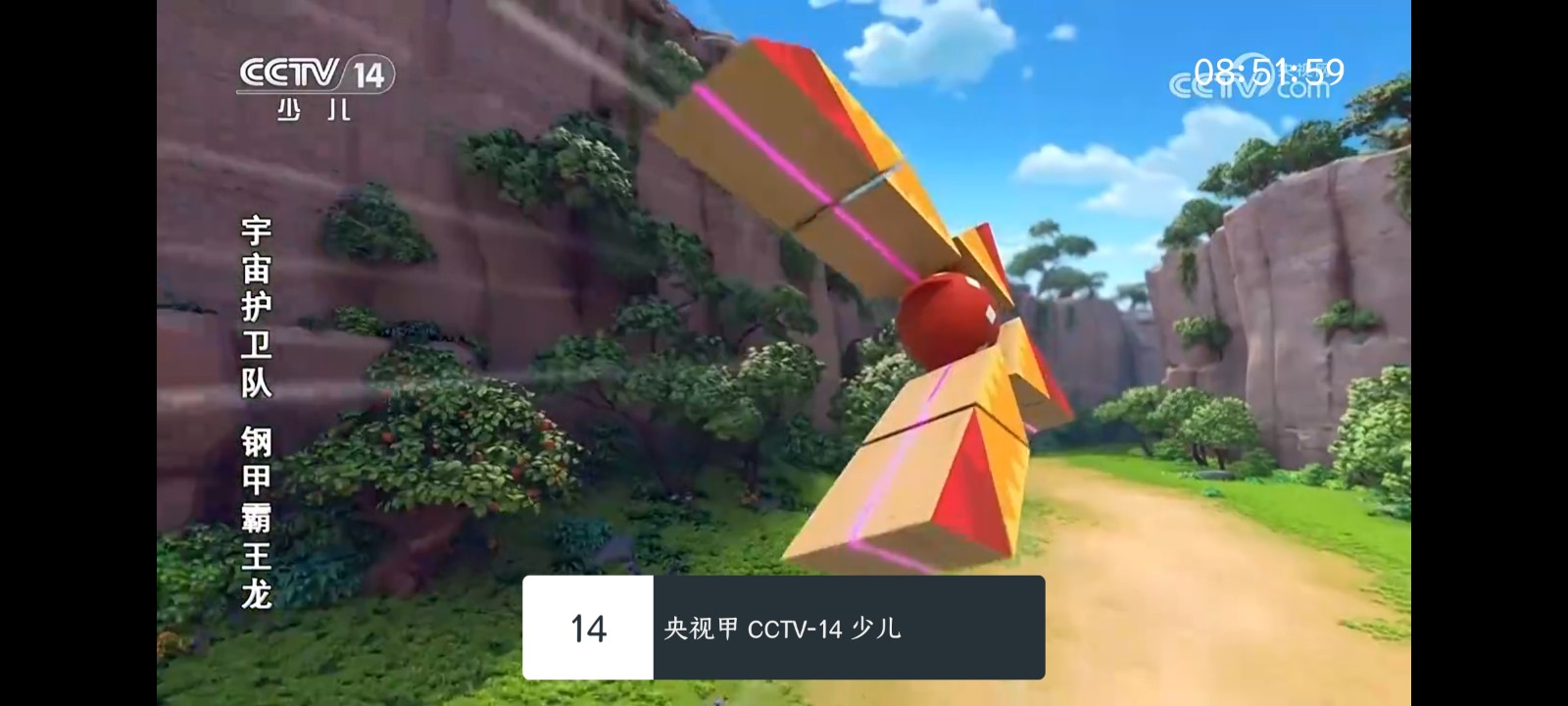 宽带直播