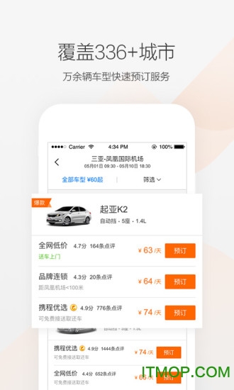 Я���⳵ƻ����