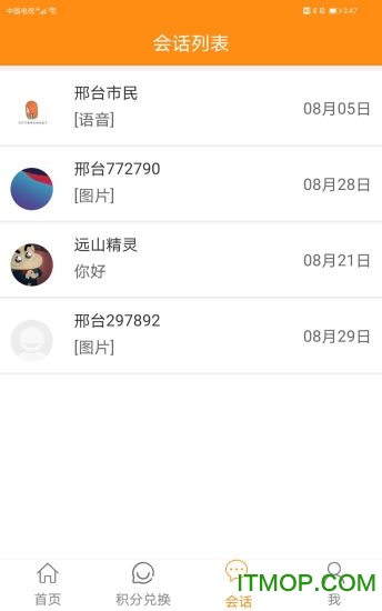 ��̨Ȧ�ֻ��ͻ���