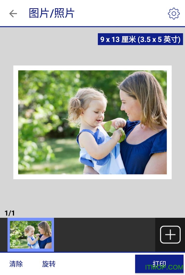 Epson iPrint app(爱普生手机打印软件)