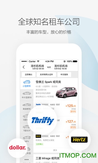 Я���⳵ƻ����