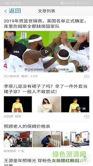 ���쿴����׬΢�ź��