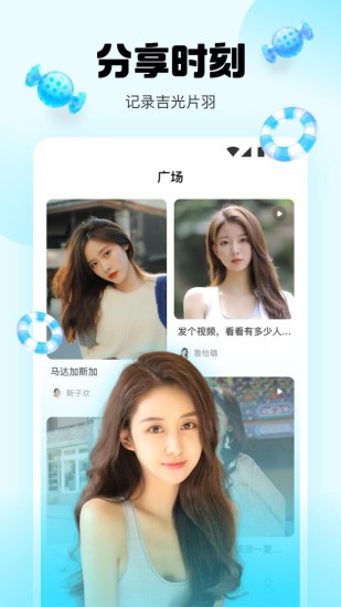 橘子直播app软件最新版