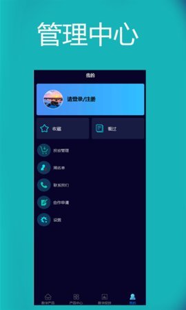 恒信数营极速版