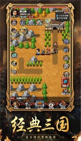 ��ʳ��ص������ֻ���װ