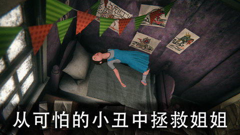 死亡公园2内置菜单免费版
