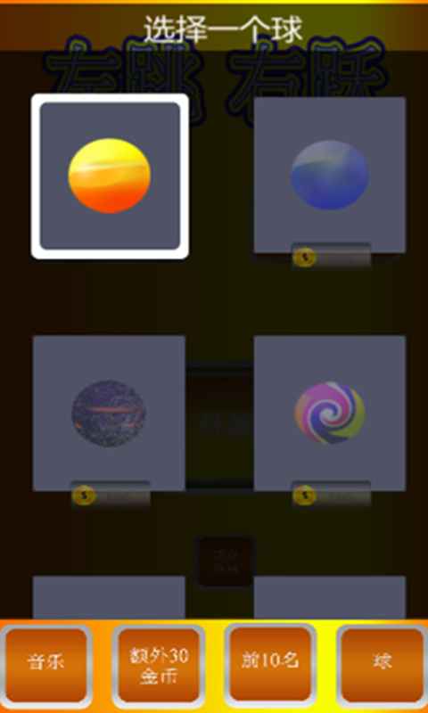 ������Ծ