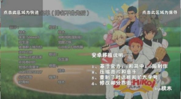 黑猴子游戏最新官方版