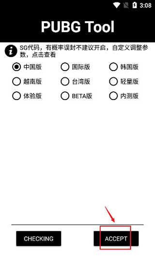 ��ƽ��Ӣ120֡�޸���