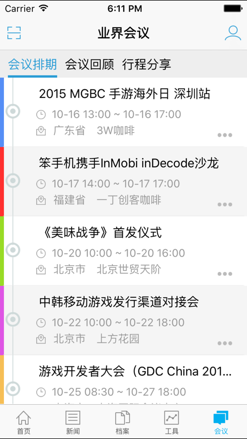 ��Ϸ�۲����°�