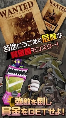 重装机兵梦想起飞手机版