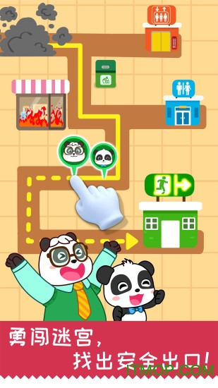 �����ճ���ȫ