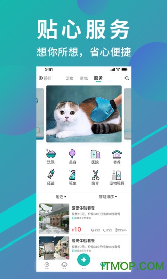 �趼