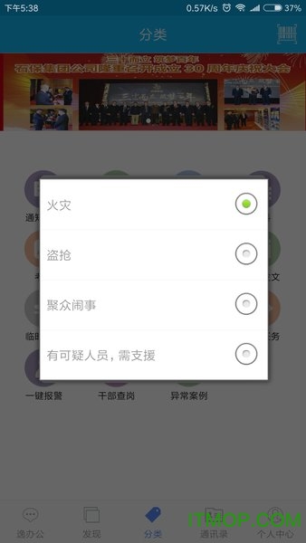 �Ϻ��ǻ۱���app����