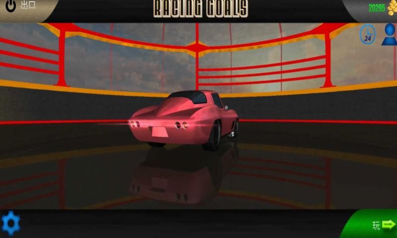 Racing Goals(����Ŀ��)