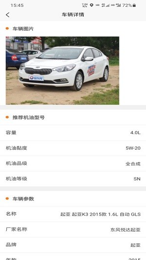����Ӫ���̼Ҷ�APP����