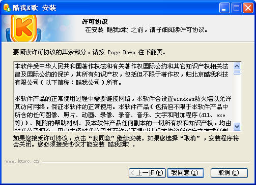 ����k��tv��