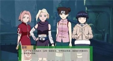 火影的仆人5.0汉化版破解版