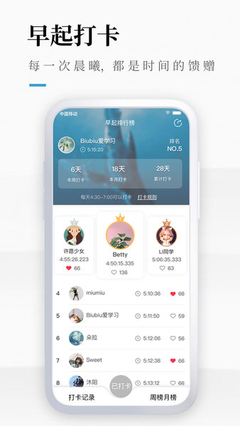 �߿�����ʱ̽����