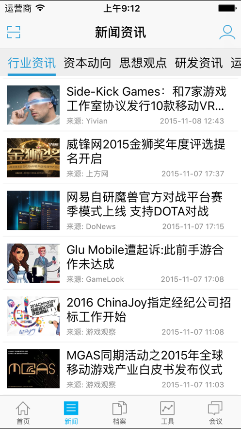 ��Ϸ�۲����°�