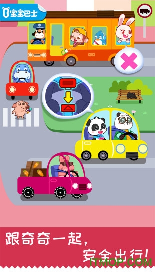 �����ճ���ȫ