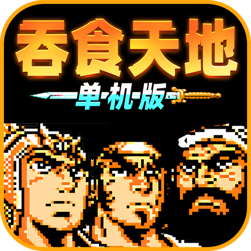 ��ʳ��ص������ֻ���װ