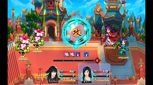 仙剑奇侠传五续传