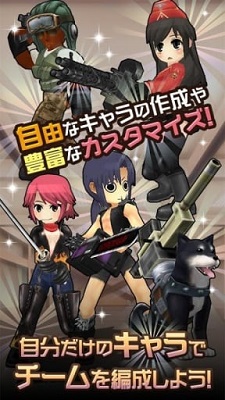 重装机兵梦想起飞手机版