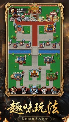 ��ʳ��ص������ֻ���װ