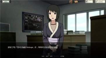 火影的仆人5.0汉化版破解版
