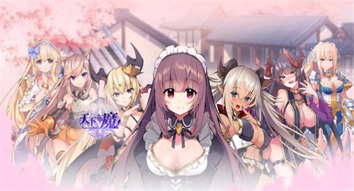天下布魔官服轻量版安卓版