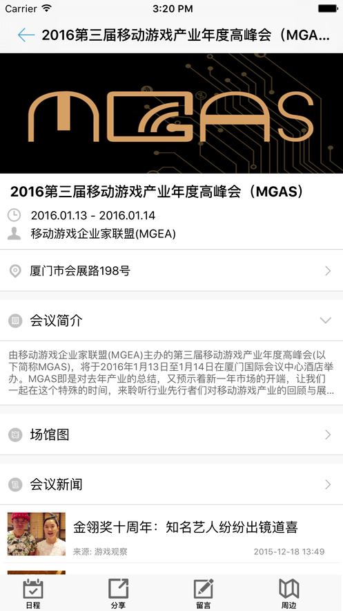 ��Ϸ�۲����°�